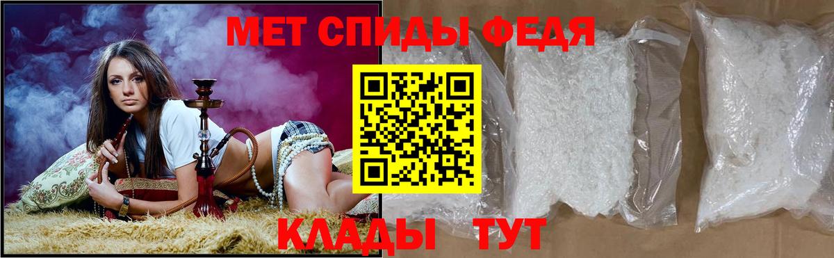 Амфетамин 98% Михайловск