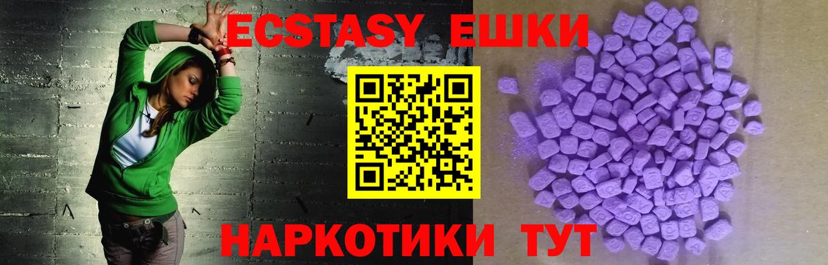 Михайловск  ЭКСТАЗИ Philipp Plein  Вход с VPN  ЭКСТАЗИ mix 