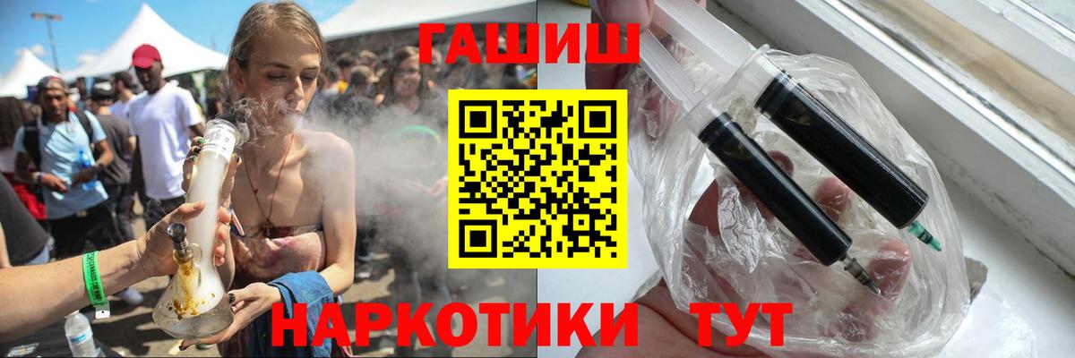 ГАШИШ VHQ Михайловск