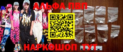 мефедрон Жуковский