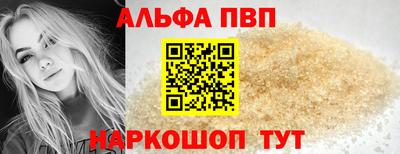 мефедрон Жуковский