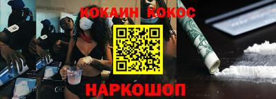 mix Заводоуковск