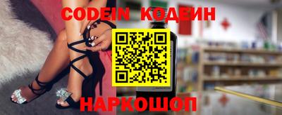 мефедрон Жуковский