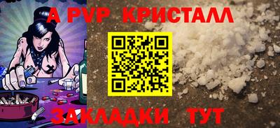 дурь Заволжье