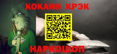 мефедрон Жуковский