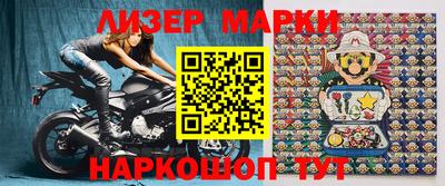 мефедрон Жуковский