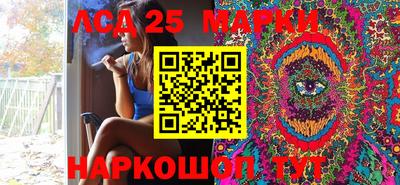 дурь Заволжье