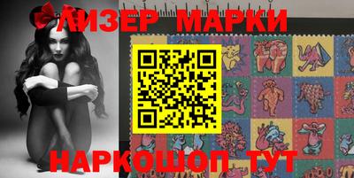 мефедрон Жуковский