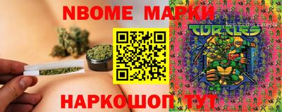 mix Заводоуковск