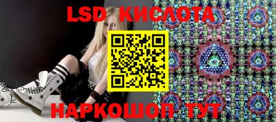 дурь Заволжье
