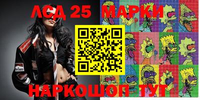 mix Заводоуковск
