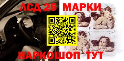мефедрон Жуковский