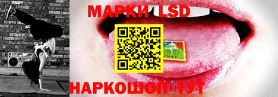 мефедрон Жуковский
