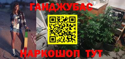 мефедрон Жуковский