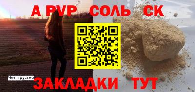мефедрон Жуковский