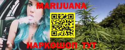 мефедрон Жуковский