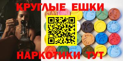 мефедрон Жуковский