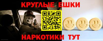 амф Ипатово