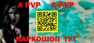 дурь Заволжье