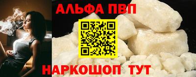 мефедрон Жуковский