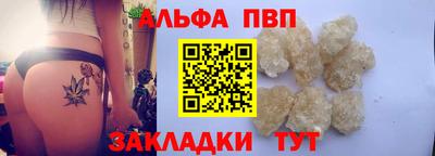 дурь Заволжье
