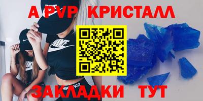 амф Ипатово