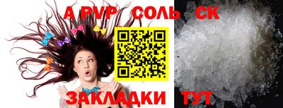 дурь Заволжье