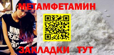 mix Заводоуковск