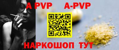 дурь Заволжье