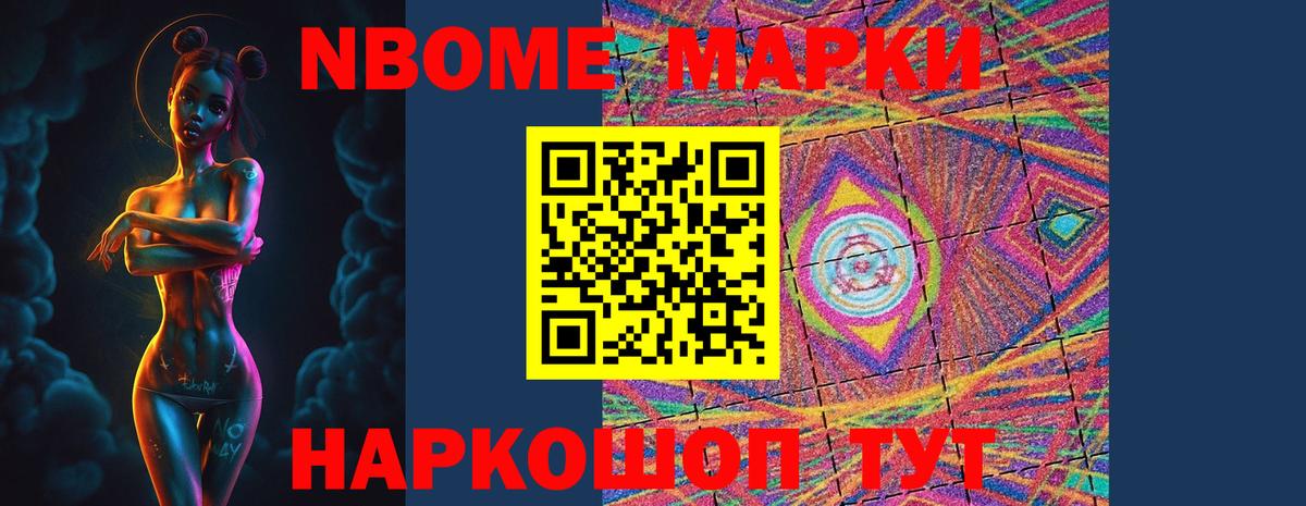 ЛСД экстази ecstasy Михайловск