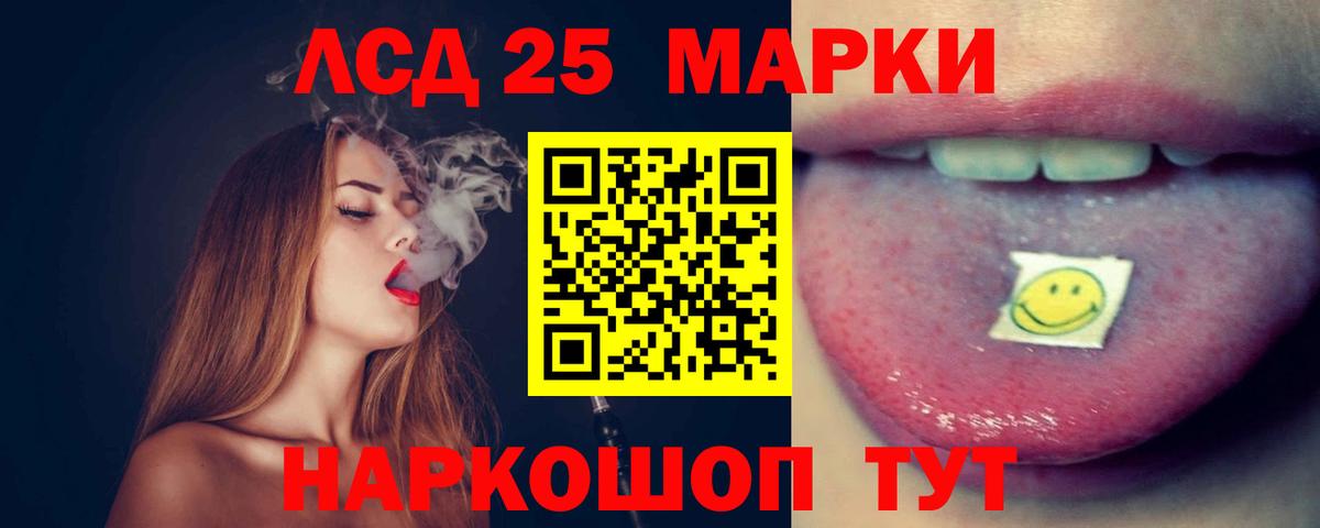 ЛСД экстази ecstasy  Вход с VPN  Михайловск 