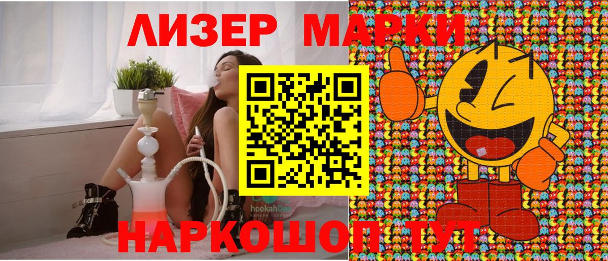 Меф МЯУ МЯУ  КОКАИН  Мефедрон   Вход с VPN  Alpha-PVP СОЛЬ кристаллы  Михайловск  Гашиш 